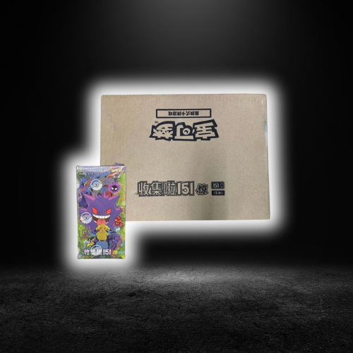 Sealed Case